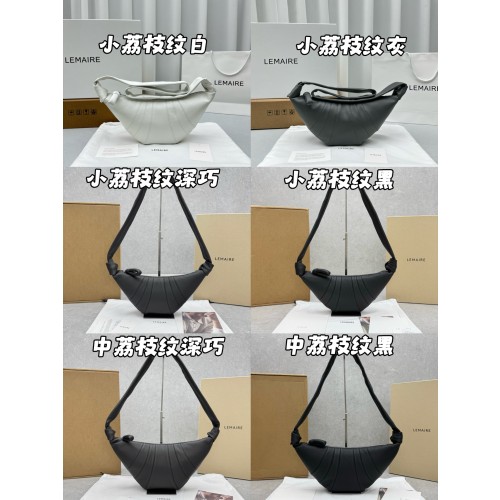 르메르 크루아상 백